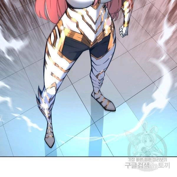 Thiên Ma Quân Sư Chapter 27 - 17