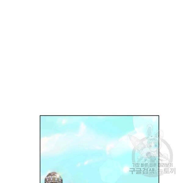 Thiên Ma Quân Sư Chapter 27 - 19