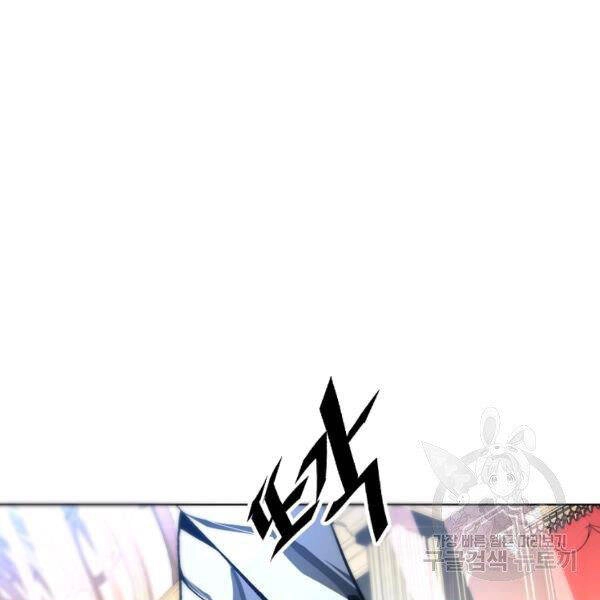 Thiên Ma Quân Sư Chapter 27 - 21