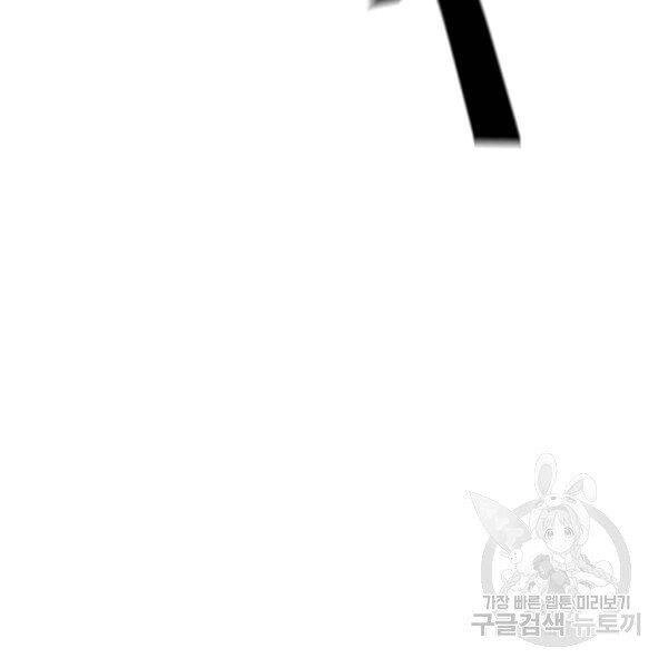 Thiên Ma Quân Sư Chapter 27 - 40