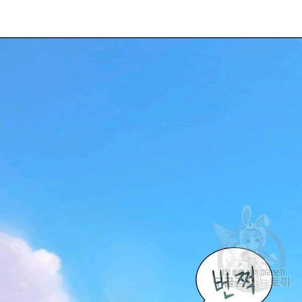 Thiên Ma Quân Sư Chapter 27 - 43