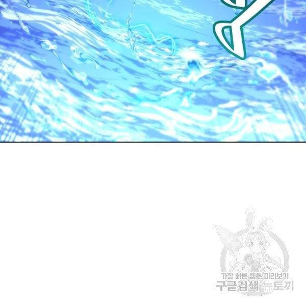 Thiên Ma Quân Sư Chapter 27 - 48