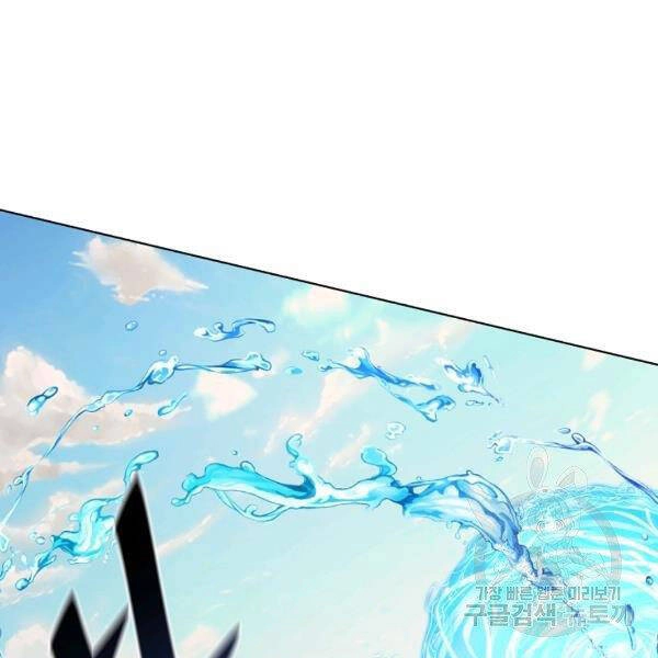 Thiên Ma Quân Sư Chapter 27 - 49