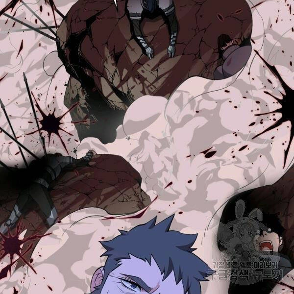 Thiên Ma Quân Sư Chapter 27 - 57