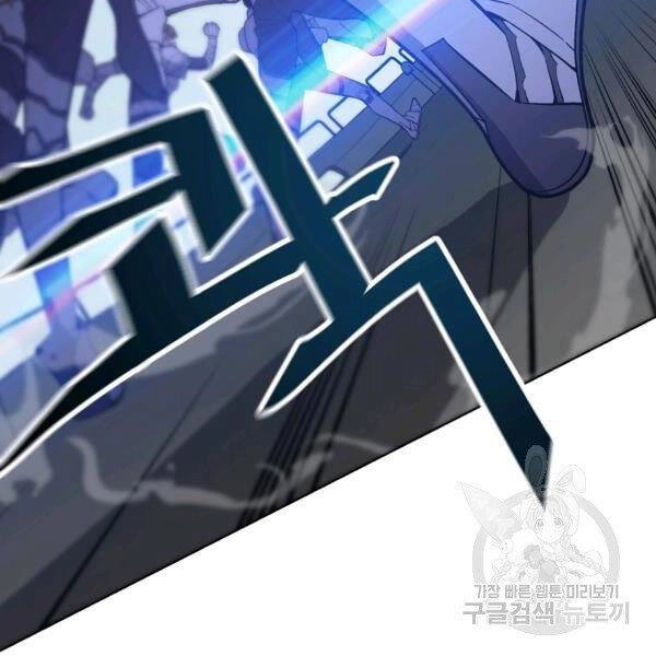 Thiên Ma Quân Sư Chapter 27 - 74