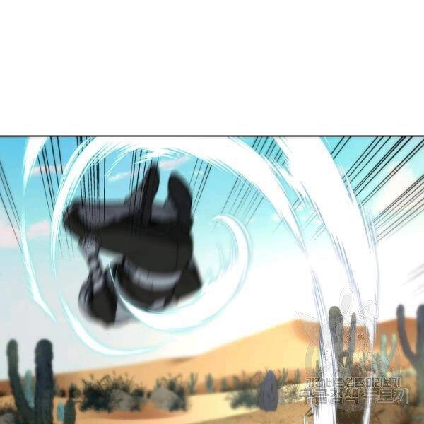 Thiên Ma Quân Sư Chapter 27 - 83