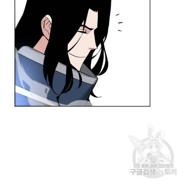 Thiên Ma Quân Sư Chapter 27 - 108