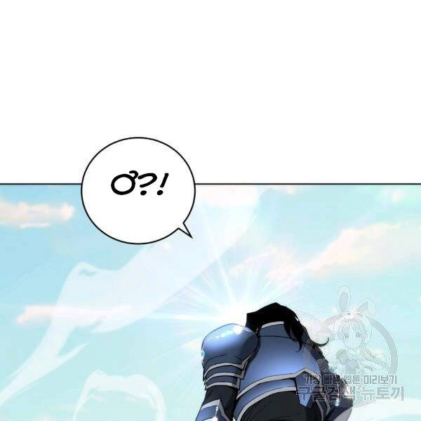 Thiên Ma Quân Sư Chapter 27 - 109