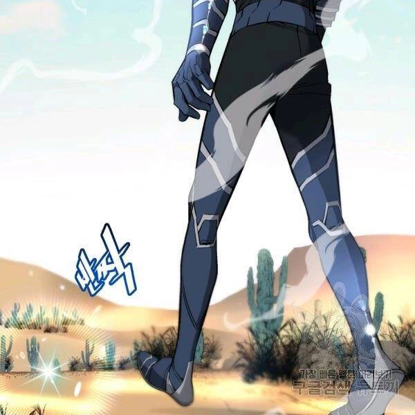 Thiên Ma Quân Sư Chapter 27 - 110