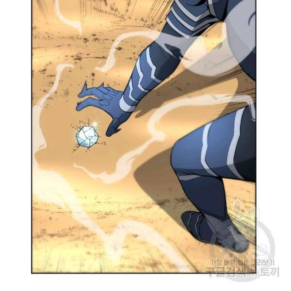 Thiên Ma Quân Sư Chapter 27 - 115