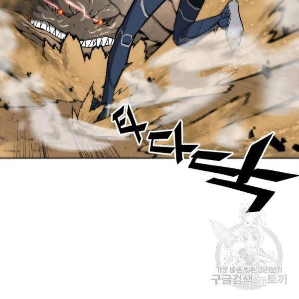 Thiên Ma Quân Sư Chapter 27 - 129