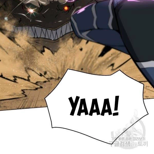 Thiên Ma Quân Sư Chapter 27 - 132