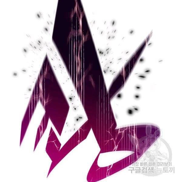 Thiên Ma Quân Sư Chapter 27 - 134