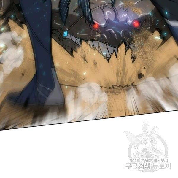 Thiên Ma Quân Sư Chapter 27 - 140