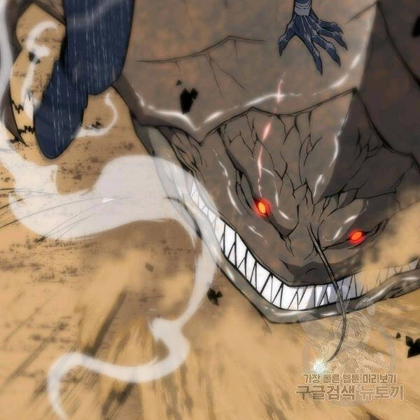 Thiên Ma Quân Sư Chapter 27 - 145