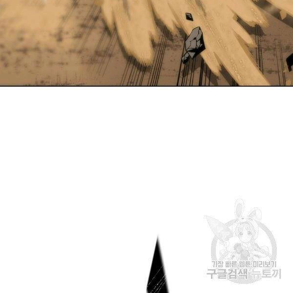 Thiên Ma Quân Sư Chapter 27 - 146