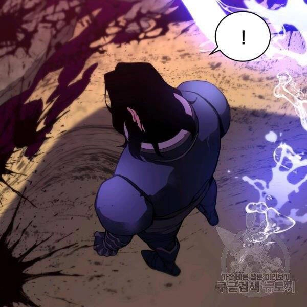 Thiên Ma Quân Sư Chapter 27 - 150