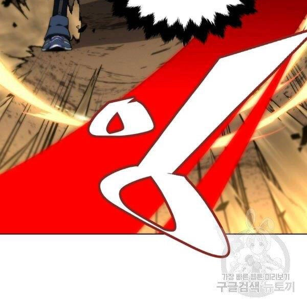 Thiên Ma Quân Sư Chapter 27 - 158