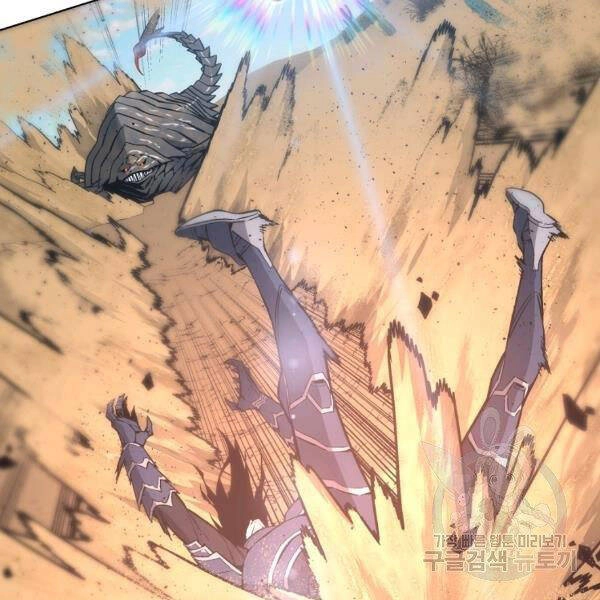 Thiên Ma Quân Sư Chapter 27 - 163