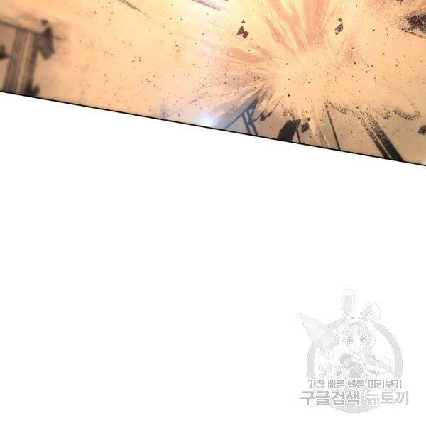 Thiên Ma Quân Sư Chapter 27 - 164