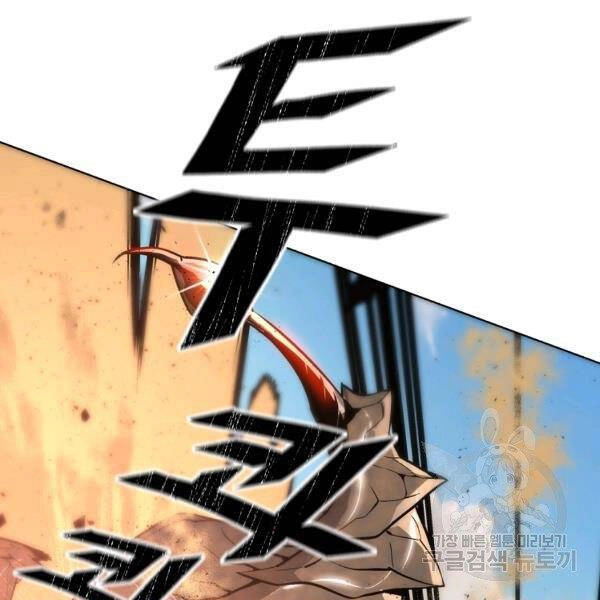 Thiên Ma Quân Sư Chapter 27 - 165