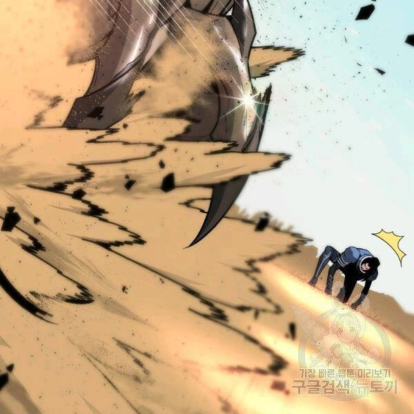 Thiên Ma Quân Sư Chapter 27 - 167