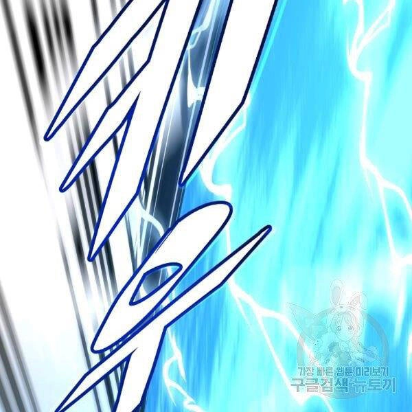 Thiên Ma Quân Sư Chapter 27 - 172