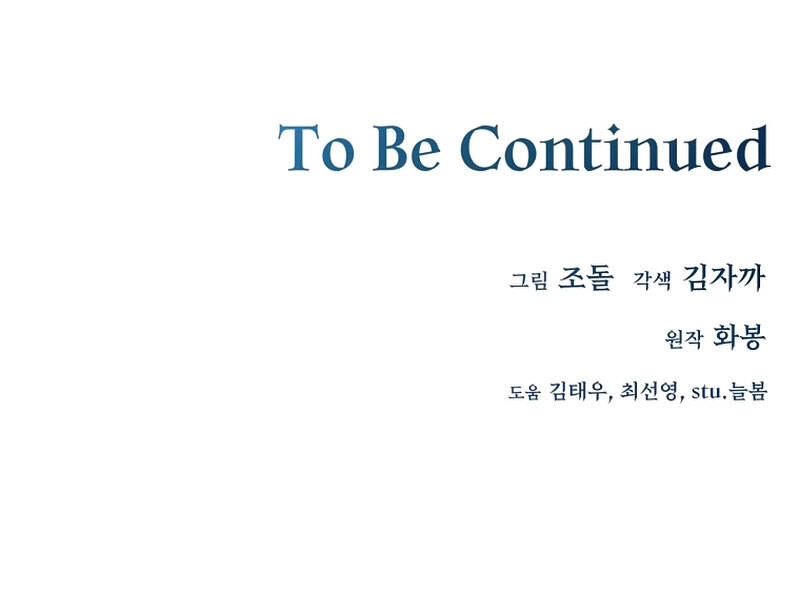 Thiên Ma Quân Sư Chapter 28 - 250