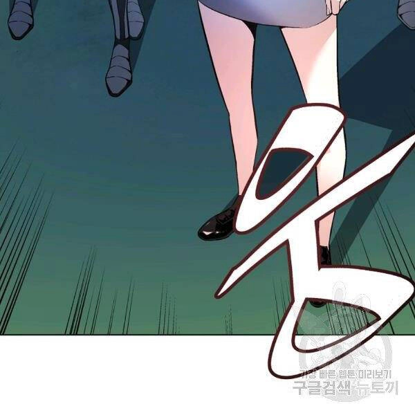 Thiên Ma Quân Sư Chapter 29 - 8