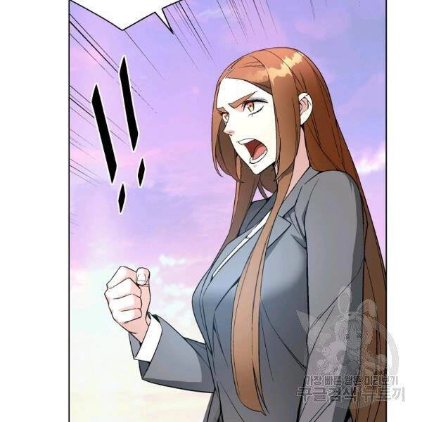 Thiên Ma Quân Sư Chapter 29 - 13