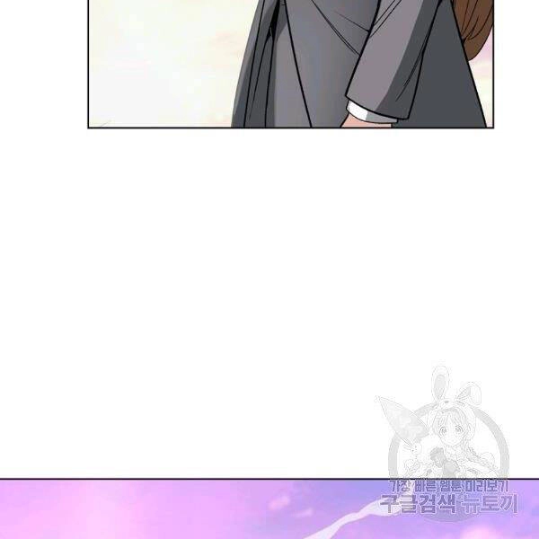 Thiên Ma Quân Sư Chapter 29 - 14