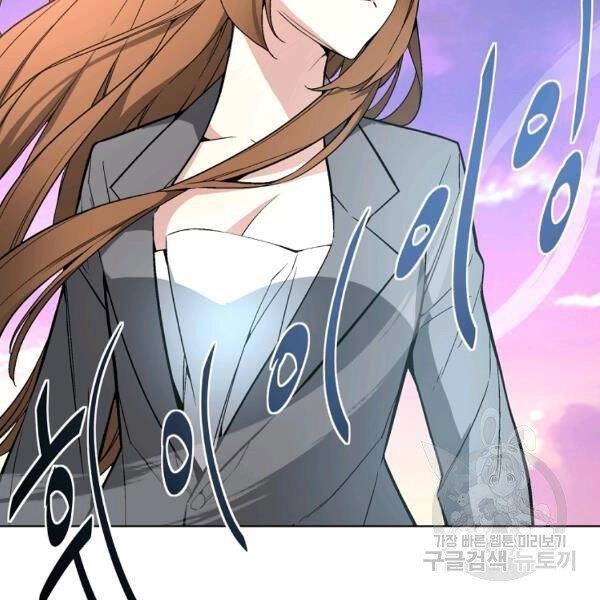 Thiên Ma Quân Sư Chapter 29 - 19