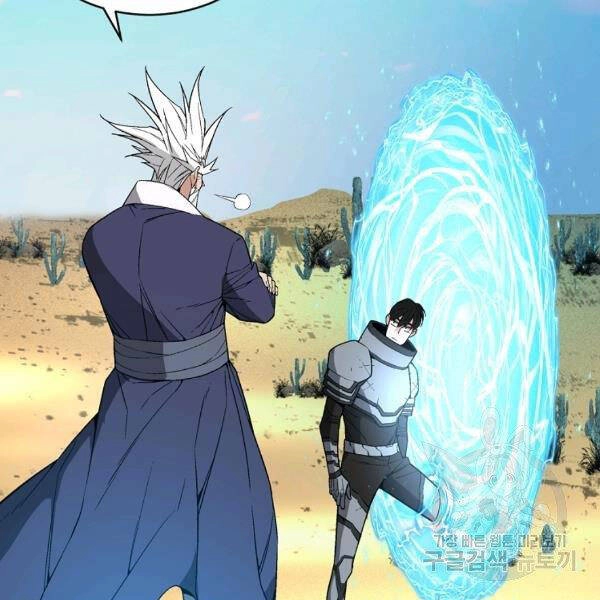 Thiên Ma Quân Sư Chapter 29 - 35