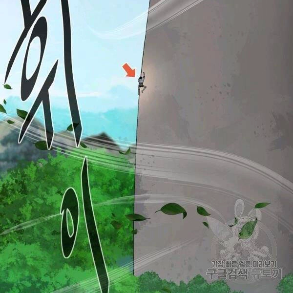 Thiên Ma Quân Sư Chapter 29 - 40