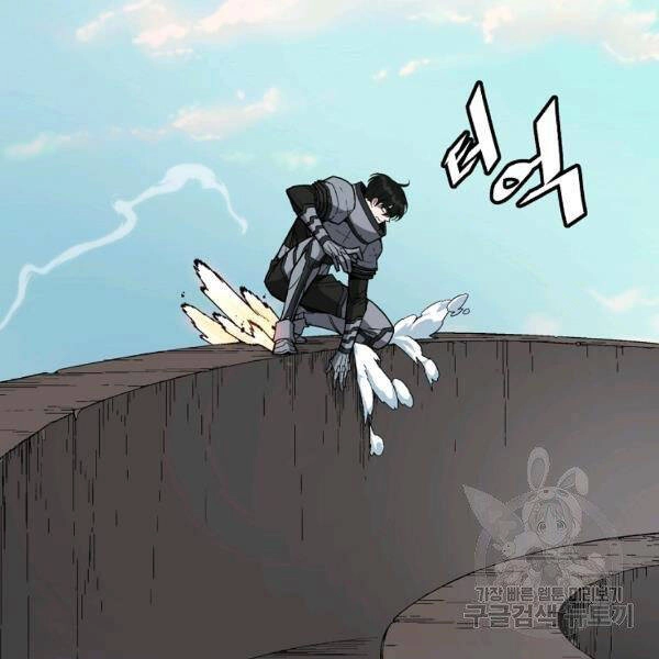 Thiên Ma Quân Sư Chapter 29 - 45