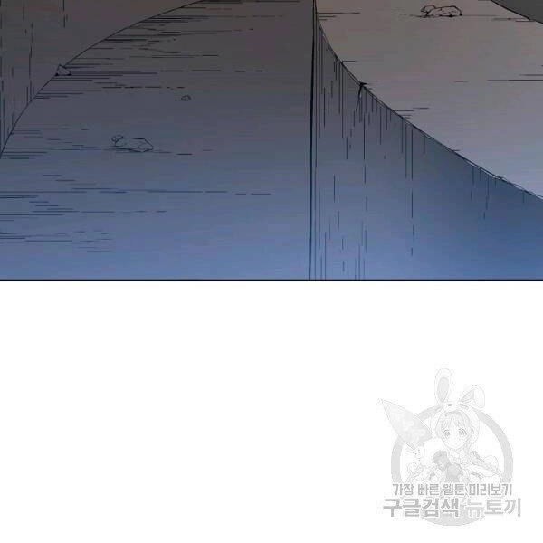 Thiên Ma Quân Sư Chapter 29 - 46