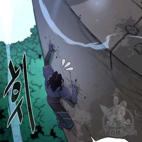 Thiên Ma Quân Sư Chapter 29 - 52