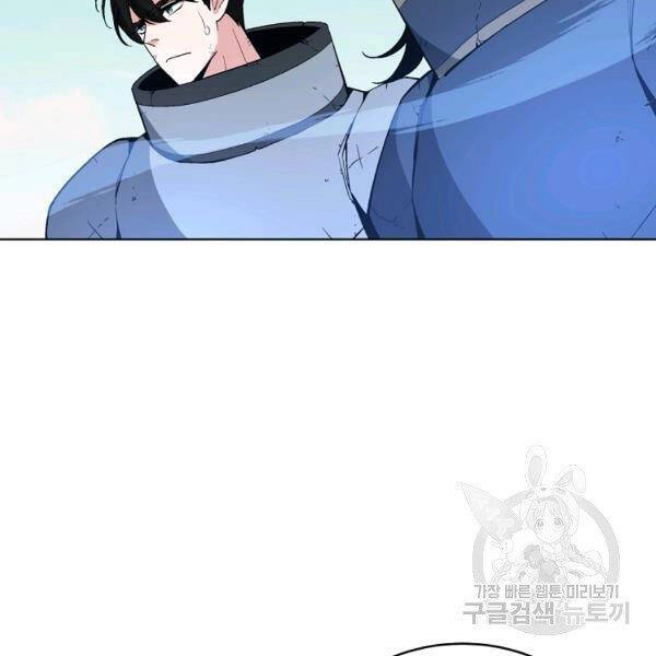 Thiên Ma Quân Sư Chapter 29 - 57