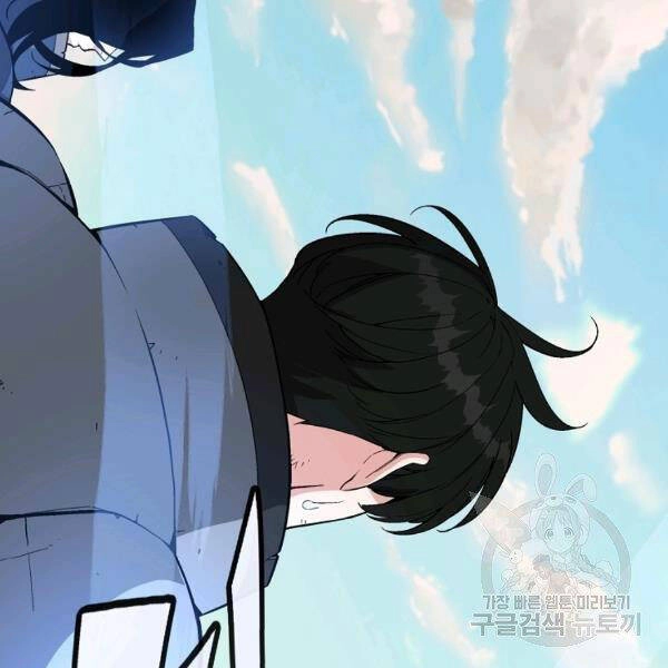 Thiên Ma Quân Sư Chapter 29 - 59