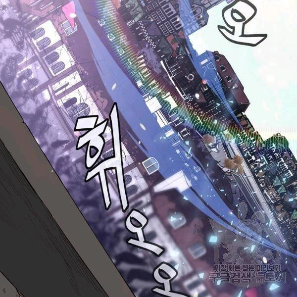 Thiên Ma Quân Sư Chapter 29 - 61