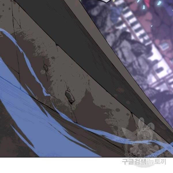 Thiên Ma Quân Sư Chapter 29 - 62