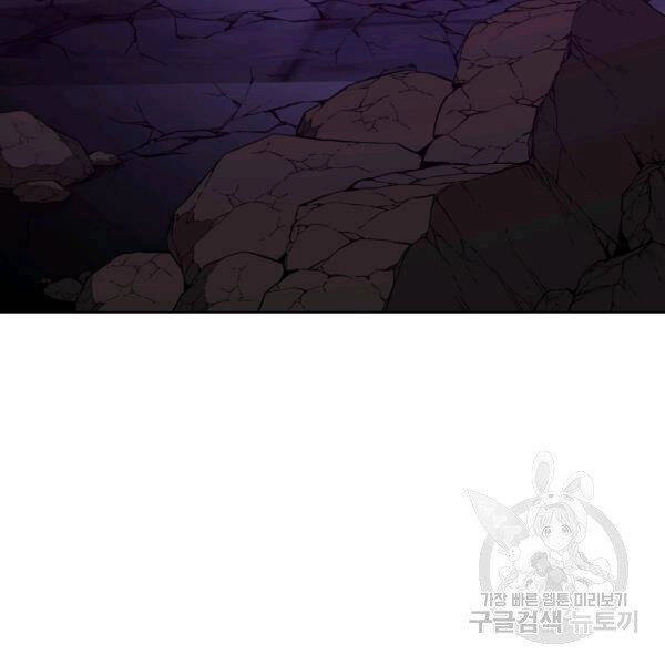 Thiên Ma Quân Sư Chapter 29 - 79