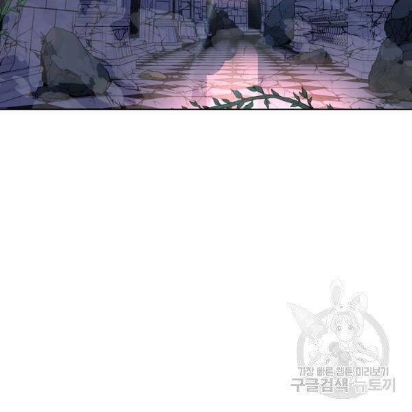 Thiên Ma Quân Sư Chapter 29 - 81