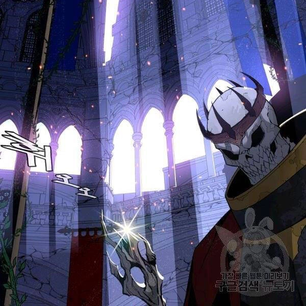 Thiên Ma Quân Sư Chapter 29 - 86