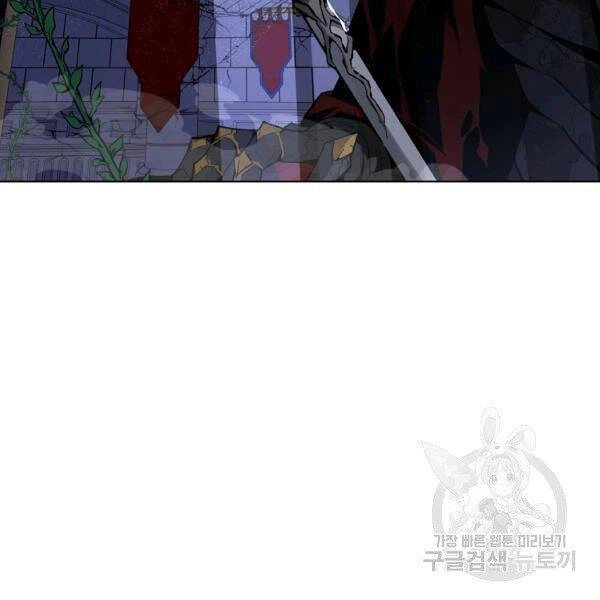 Thiên Ma Quân Sư Chapter 29 - 87