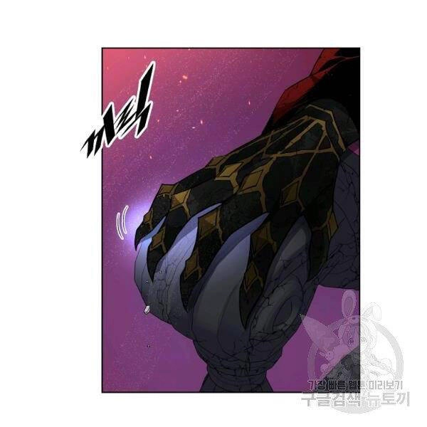 Thiên Ma Quân Sư Chapter 29 - 88