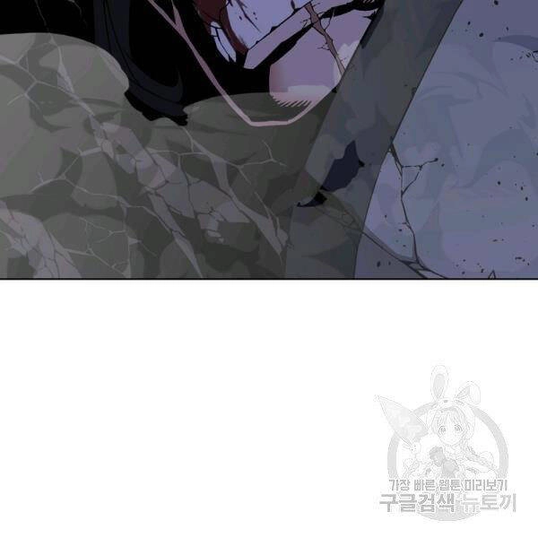 Thiên Ma Quân Sư Chapter 29 - 93