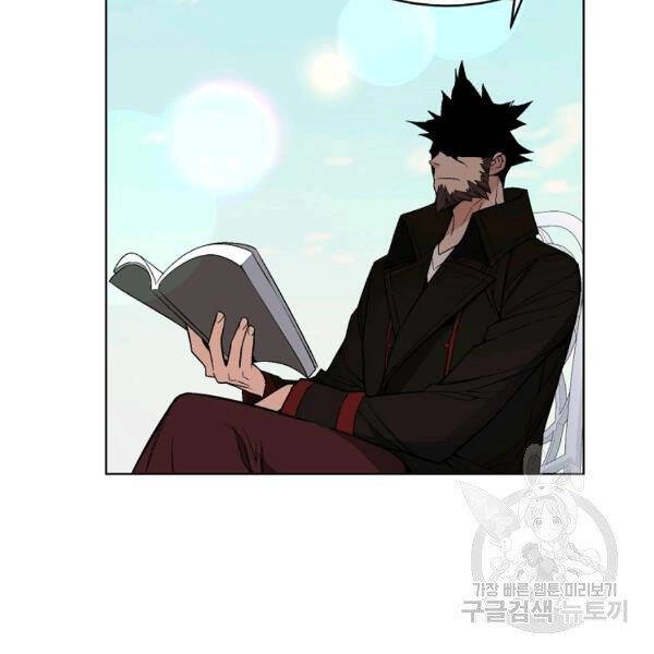 Thiên Ma Quân Sư Chapter 29 - 97