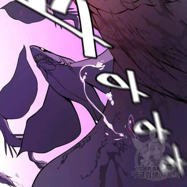 Thiên Ma Quân Sư Chapter 29 - 102