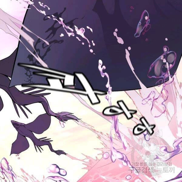 Thiên Ma Quân Sư Chapter 29 - 103